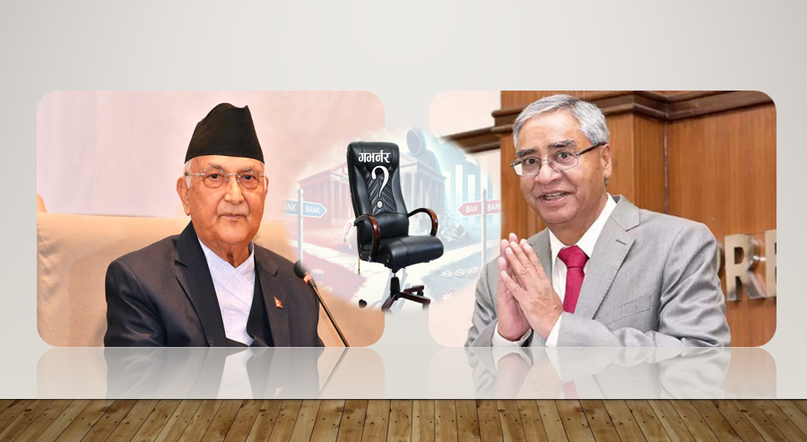 गभर्नर नियुक्तिमा पर्दा पछाडिको राजनीति र मिडिया ट्रायलको नाङ्गो नाच, सक्षम व्यक्तिका लागि छैन बहस